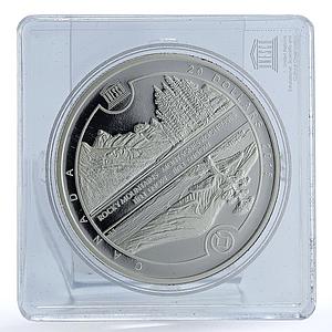 Canada 20 dollars Fuji Rocky Mountains KM-1844 UNESCO proof silver coin 2015