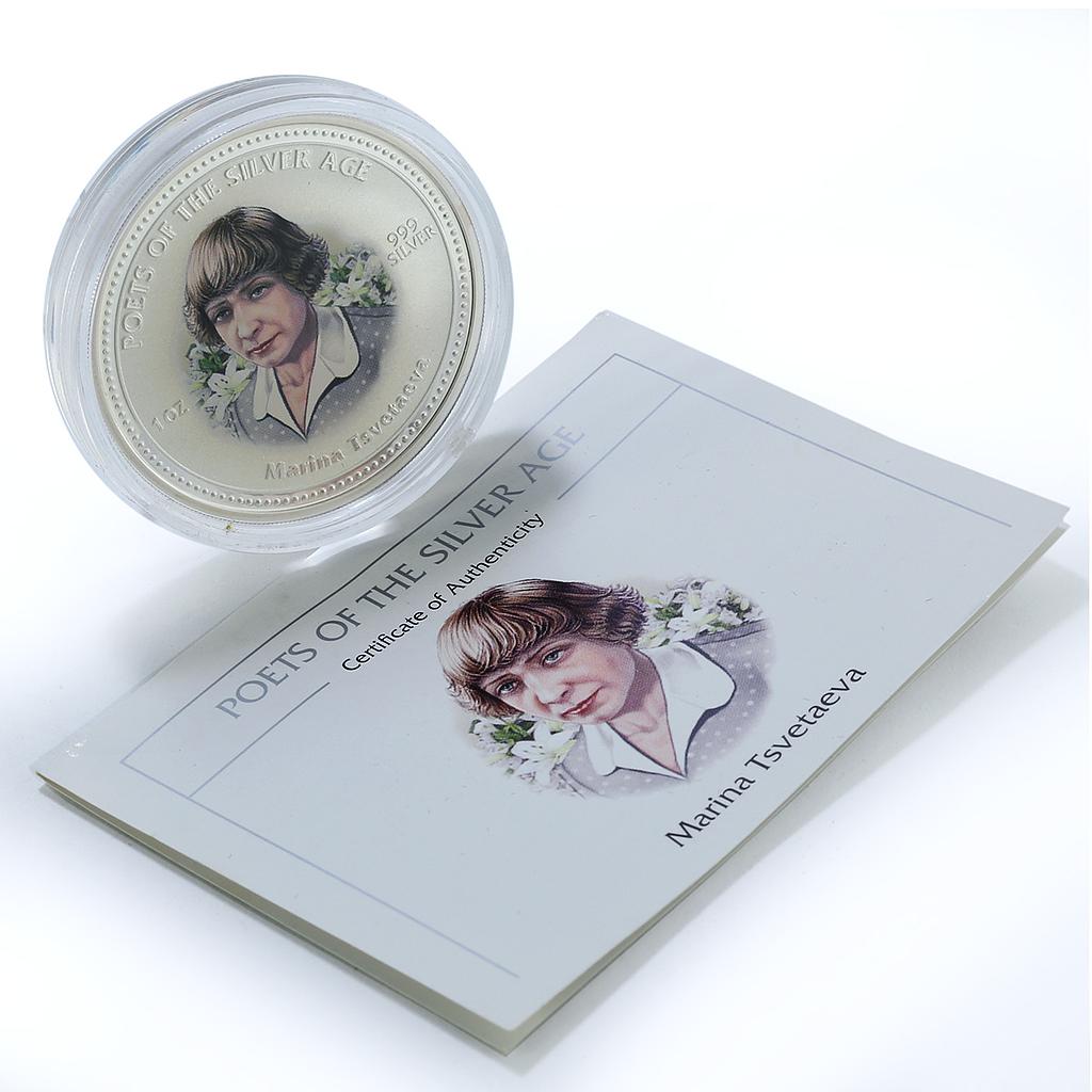 Cook Islands 2 dollars Tsvetaeva KM-1625 Literature Poets silver coin 2006 Cook Islands 2 dollars Tsvetaeva KM-1625 Literature Poets silver coin 2006