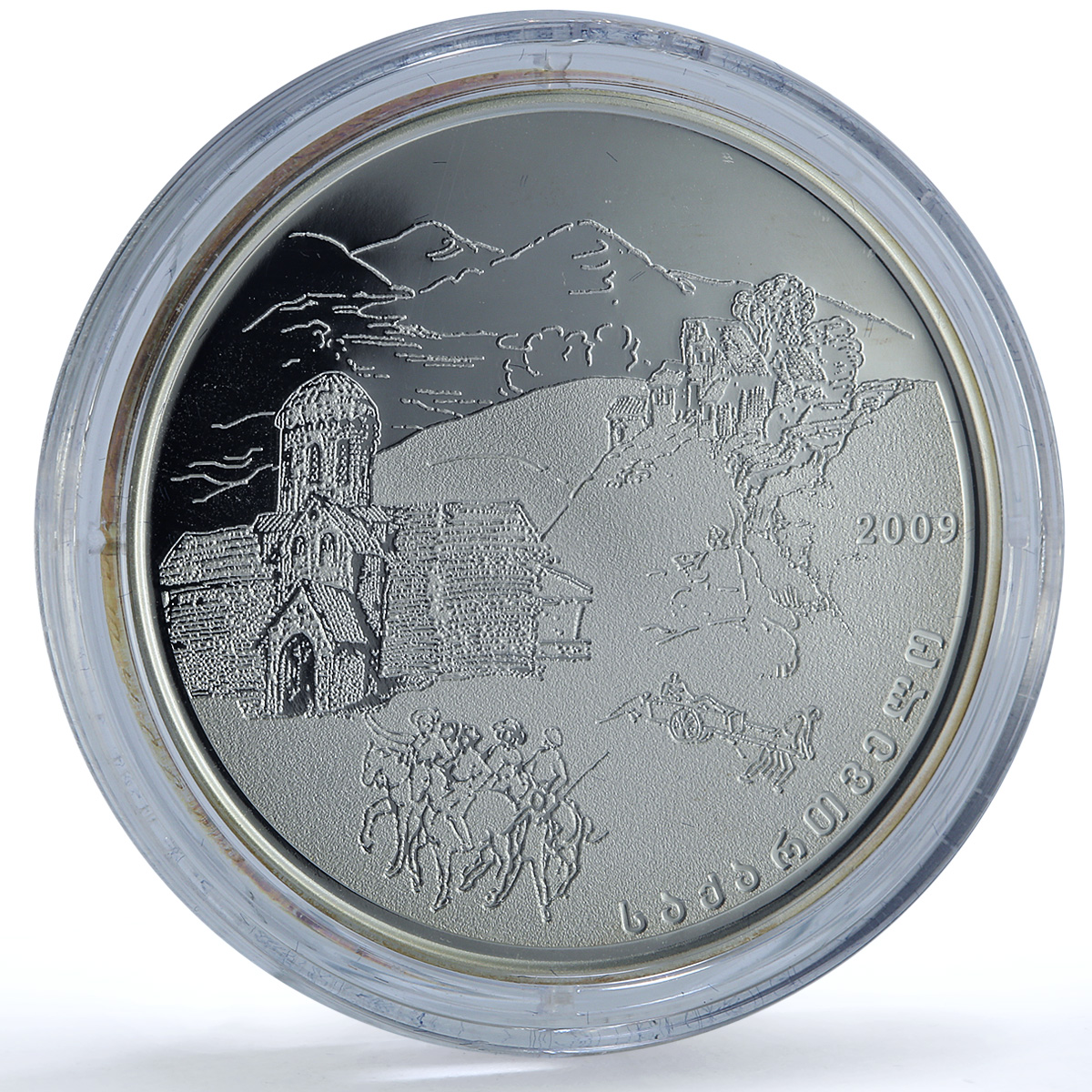 Georgia 10 lari St. George Church Ilori KM-106 Religion proof silver coin 2009 Georgia 10 lari St. George Church Ilori KM-106 Religion proof silver coin 2009