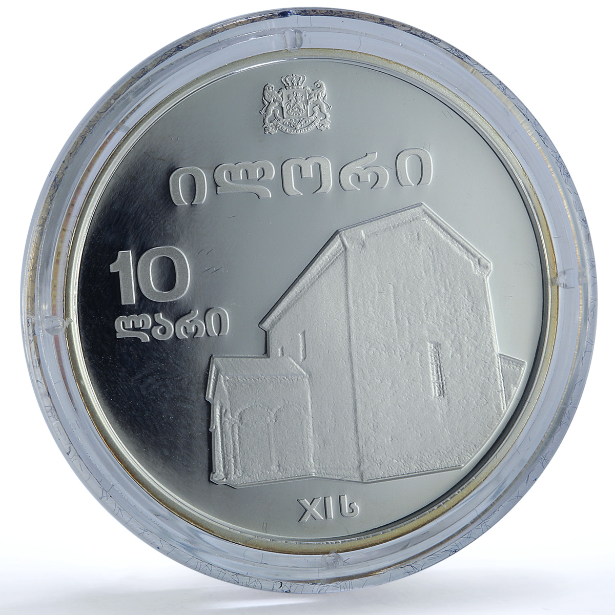 Georgia 10 lari St. George Church Ilori KM-106 Religion proof silver coin 2009 Georgia 10 lari St. George Church Ilori KM-106 Religion proof silver coin 2009