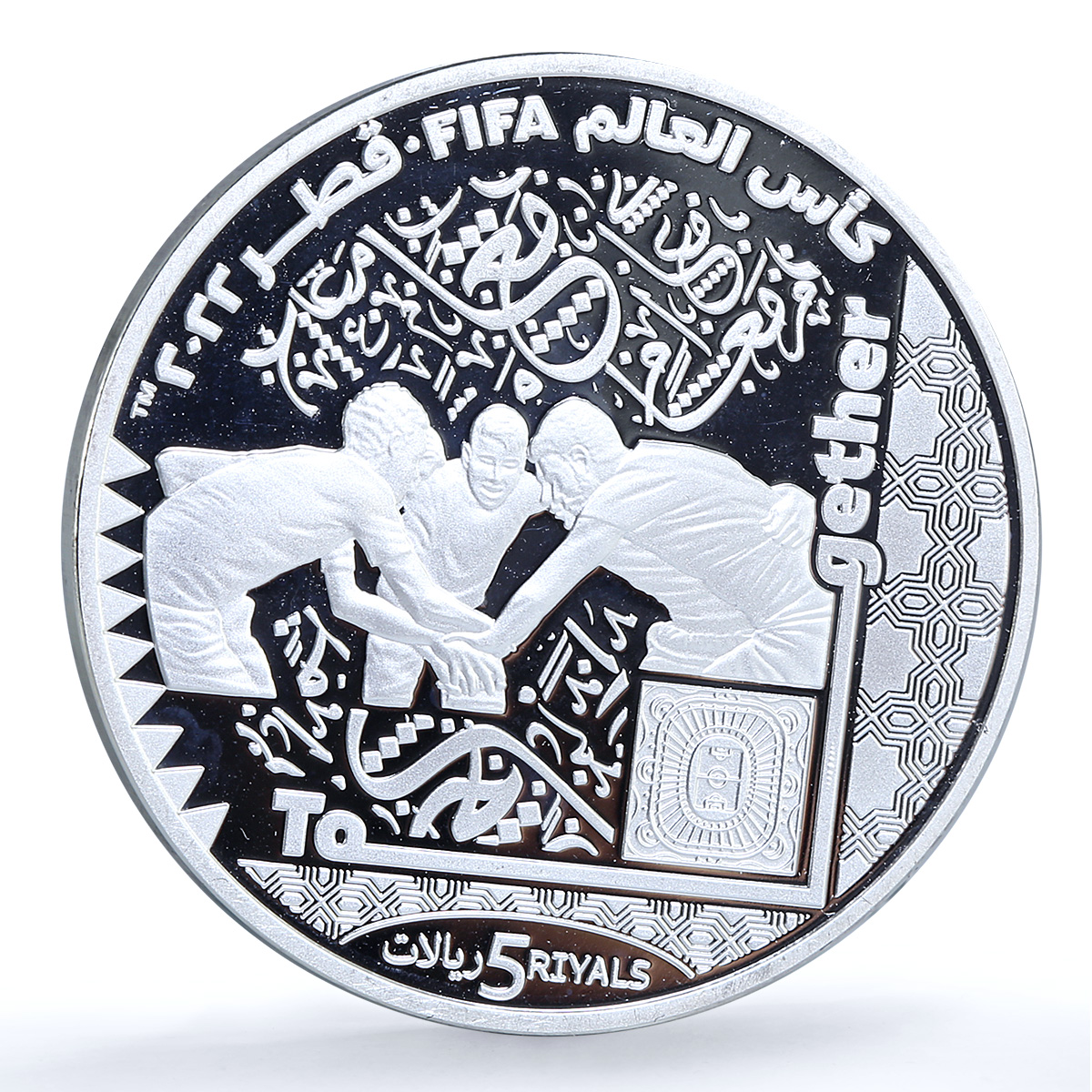 Qatar 5 riyals Together KM-111 Football World Cup proof silver coin 2022 Qatar 5 riyals Together KM-111 Football World Cup proof silver coin 2022