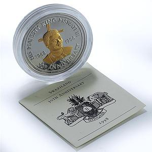 Swaziland 50 emalangeni Independence Gilt KM-20 Mswati III  silver coin 1998