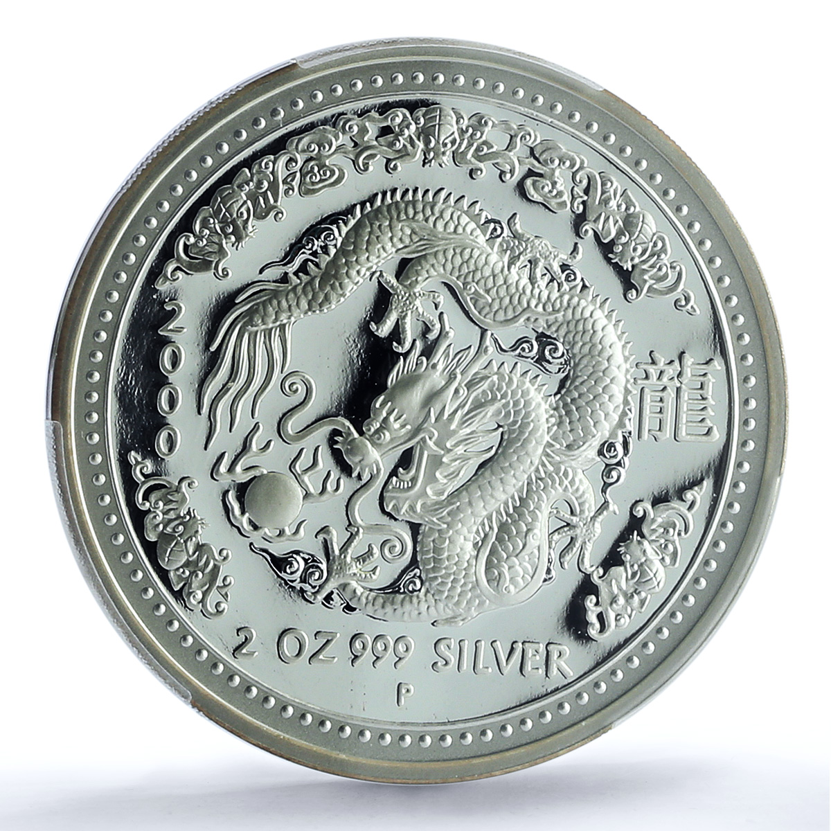 Australia 2 dollars Year Dragon KM-523 Lunar Series 1 PR 70 PCGS Ag coin 2000 Australia 2 dollars Year Dragon KM-523 Lunar Series 1 PR 70 PCGS Ag coin 2000
