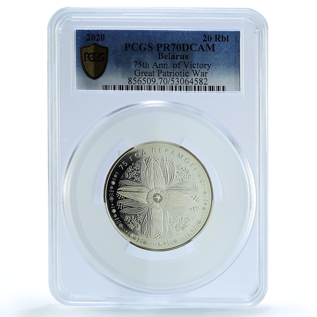 Belarus 20 roubles Great Patriotic War Victory KM-681 PR70 PCGS silver coin 2020 Belarus 20 roubles Great Patriotic War Victory KM-681 PR70 PCGS silver coin 2020