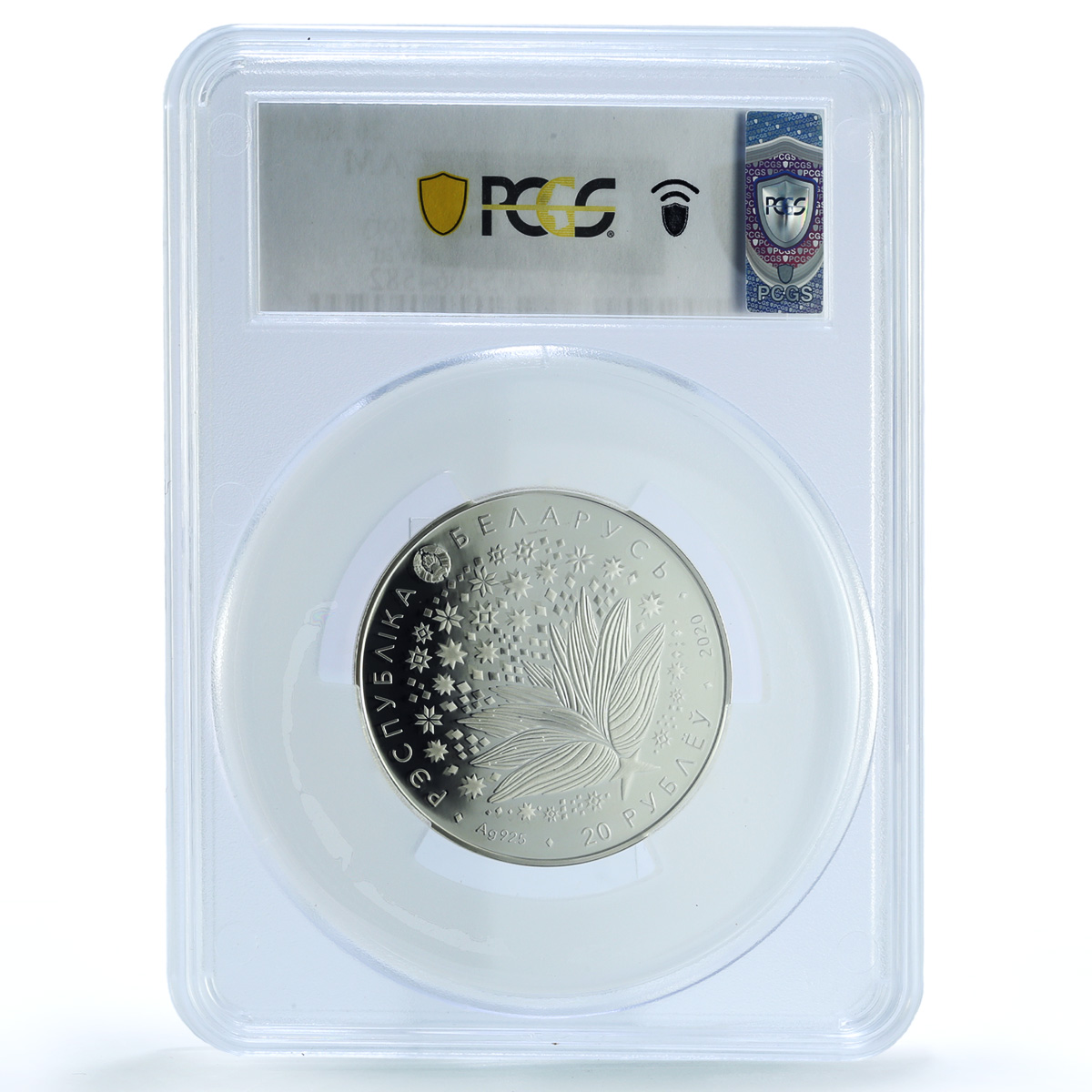 Belarus 20 roubles Great Patriotic War Victory KM-681 PR70 PCGS silver coin 2020 Belarus 20 roubles Great Patriotic War Victory KM-681 PR70 PCGS silver coin 2020