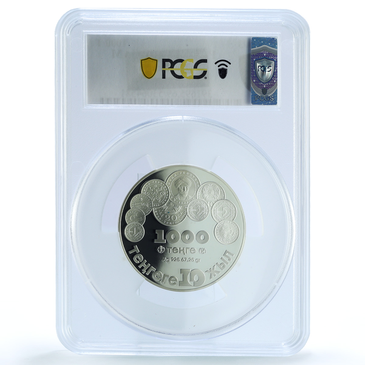 Kazakhstan 1000 tenge State Arms KM-115 Emblem PR 69 PCGS silver coin 2003 Kazakhstan 1000 tenge State Arms KM-115 Emblem PR 69 PCGS silver coin 2003