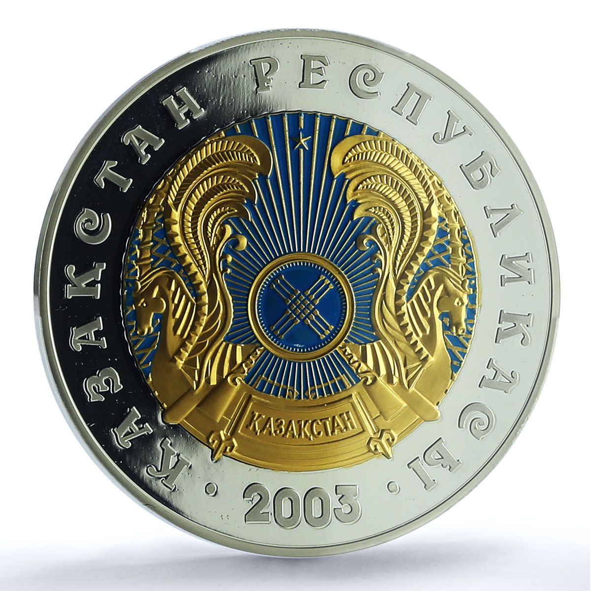 Kazakhstan 1000 tenge State Arms KM-115 Emblem PR 69 PCGS silver coin 2003 Kazakhstan 1000 tenge State Arms KM-115 Emblem PR 69 PCGS silver coin 2003