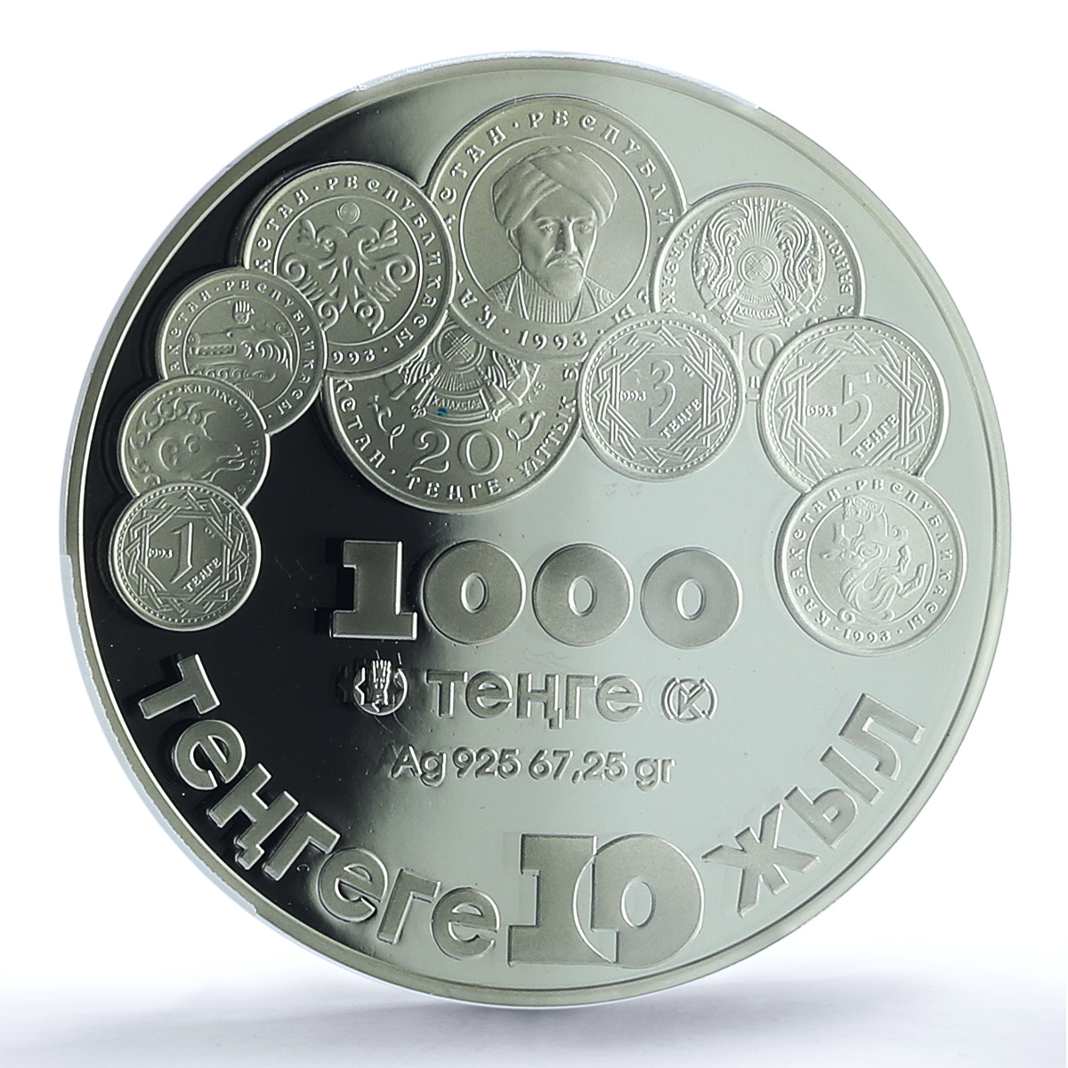 Kazakhstan 1000 tenge State Arms KM-115 Emblem PR 69 PCGS silver coin 2003 Kazakhstan 1000 tenge State Arms KM-115 Emblem PR 69 PCGS silver coin 2003
