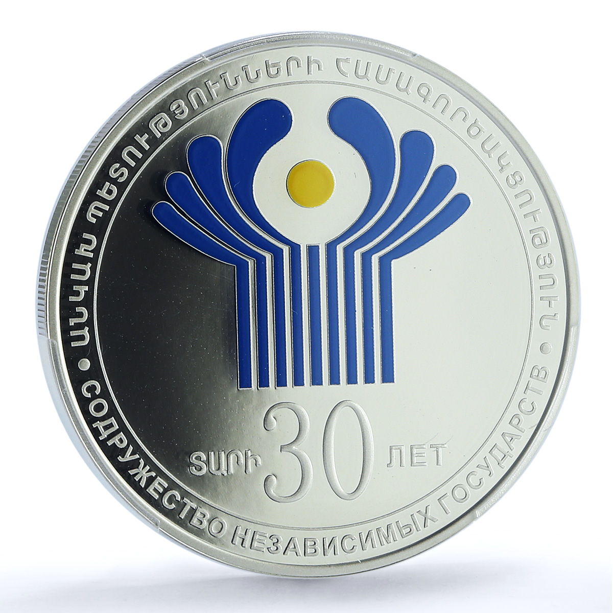 Armenia 1000 dram CIS Commonwealth Independent States PR70 PCGS silver coin 2021