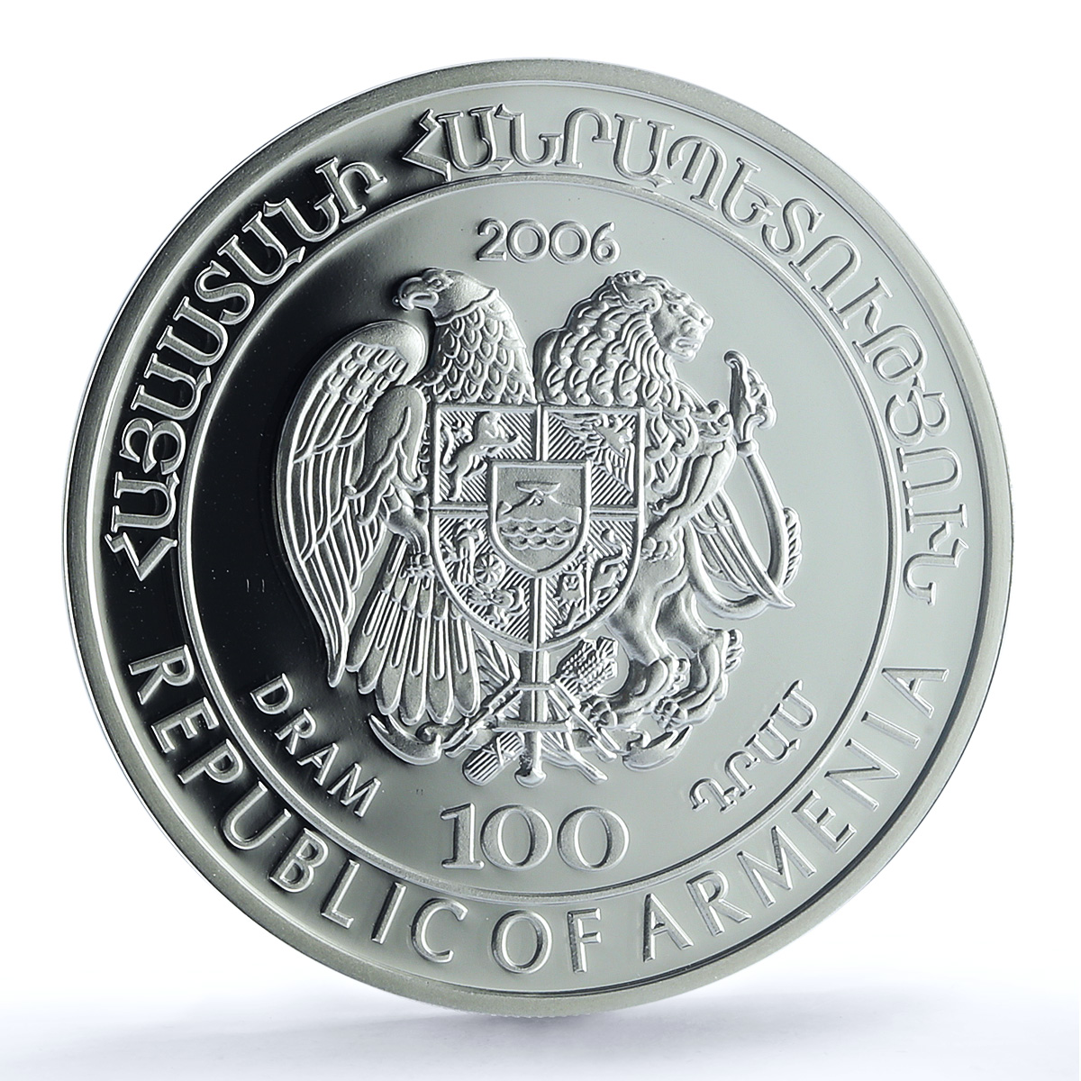 Armenia 100 dram Grey Bear KM-119 Red Book Fauna PR 70 PCGS silver coin 2006 Armenia 100 dram Grey Bear KM-119 Red Book Fauna PR 70 PCGS silver coin 2006