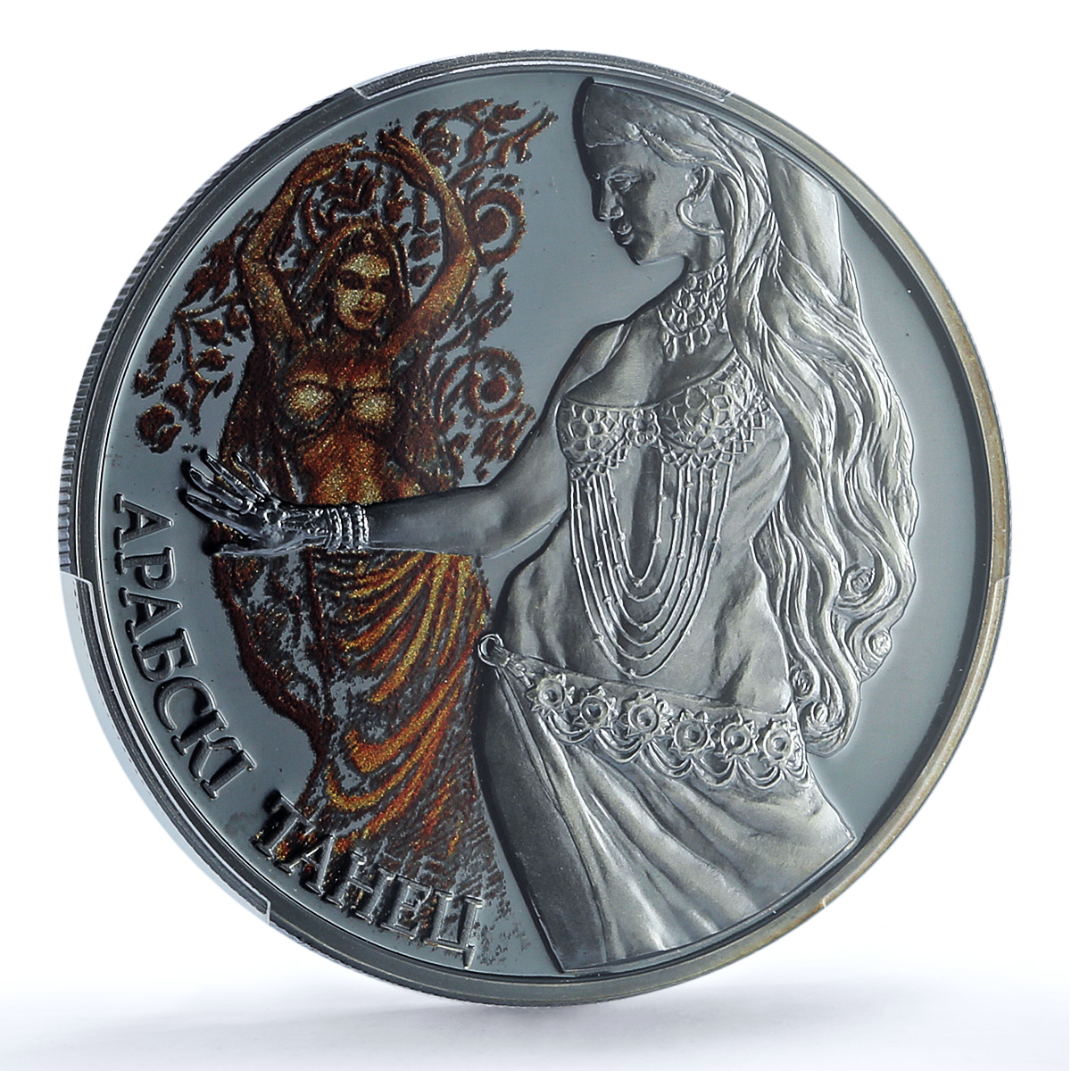 Belarus 20 roubles Arabic Dance KM-380 Culture Woman PR 69 PCGS silver coin 2011 Belarus 20 roubles Arabic Dance KM-380 Culture Woman PR 69 PCGS silver coin 2011