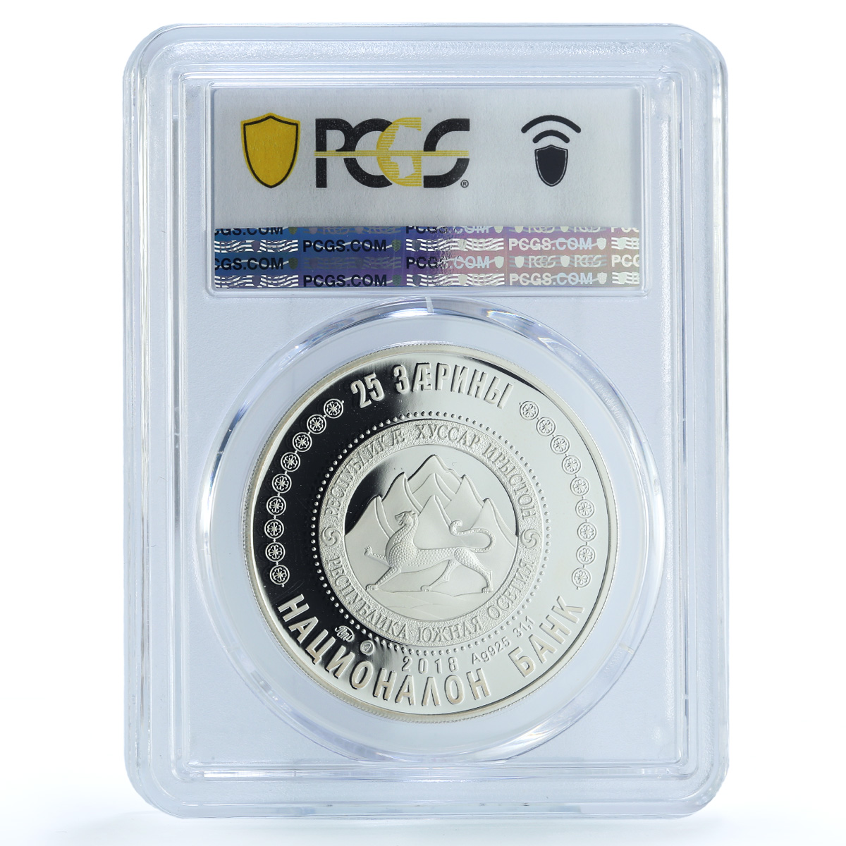 South Ossetia 25 zarin Ruten Gagloev Literature Poet PL 70 PCGS silver coin 2018 South Ossetia 25 zarin Ruten Gagloev Literature Poet PL 70 PCGS silver coin 2018