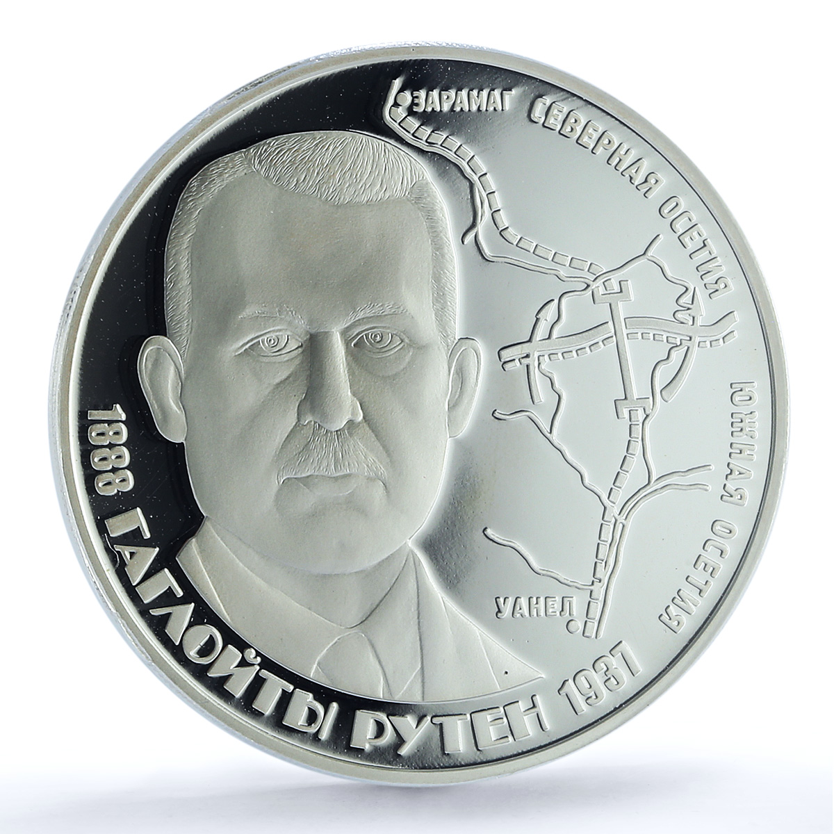 South Ossetia 25 zarin Ruten Gagloev Literature Poet PL 70 PCGS silver coin 2018 South Ossetia 25 zarin Ruten Gagloev Literature Poet PL 70 PCGS silver coin 2018