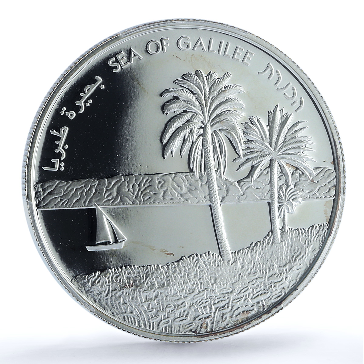 Israel 2 sheqalim Galilee Sea KM-499 Independence Day PR69 PCGS silver coin 2012 Israel 2 sheqalim Galilee Sea KM-499 Independence Day PR69 PCGS silver coin 2012