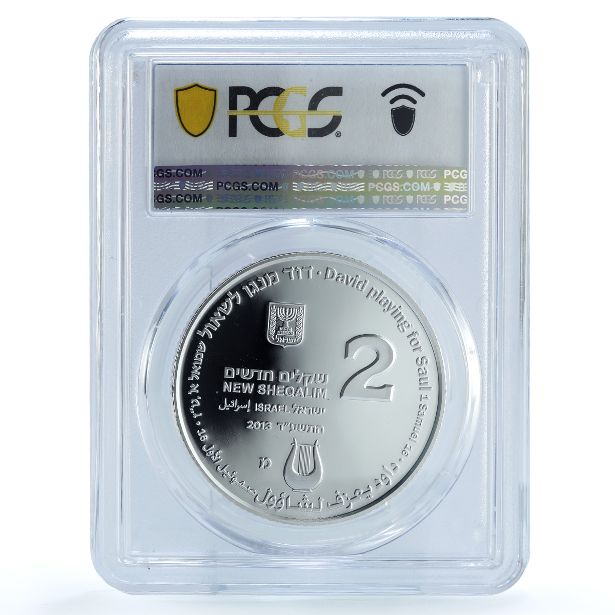 Israel 2 sheqalim David Saul KM-516 Biblical Art PR 68 PCGS silver coin 2013 Israel 2 sheqalim David Saul KM-516 Biblical Art PR 68 PCGS silver coin 2013