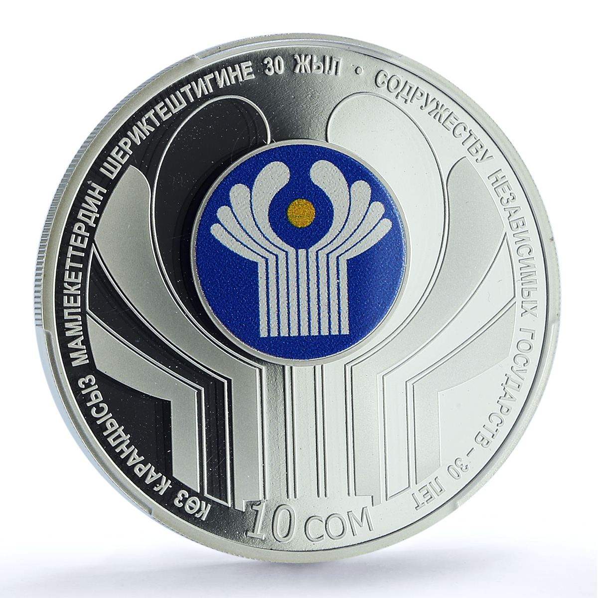 Kyrgyzstan 10 som CIS Commonwealth Independent States PR69 PCGS silver coin 2021 Kyrgyzstan 10 som CIS Commonwealth Independent States PR69 PCGS silver coin 2021