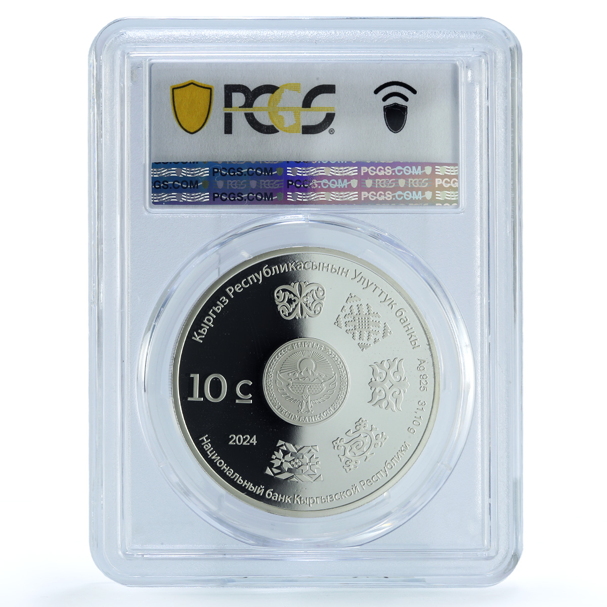 Kyrgyzstan 10 som EEU Eurasian Economic Union Flags PR 70 PCGS silver coin 2024 Kyrgyzstan 10 som EEU Eurasian Economic Union Flags PR 70 PCGS silver coin 2024