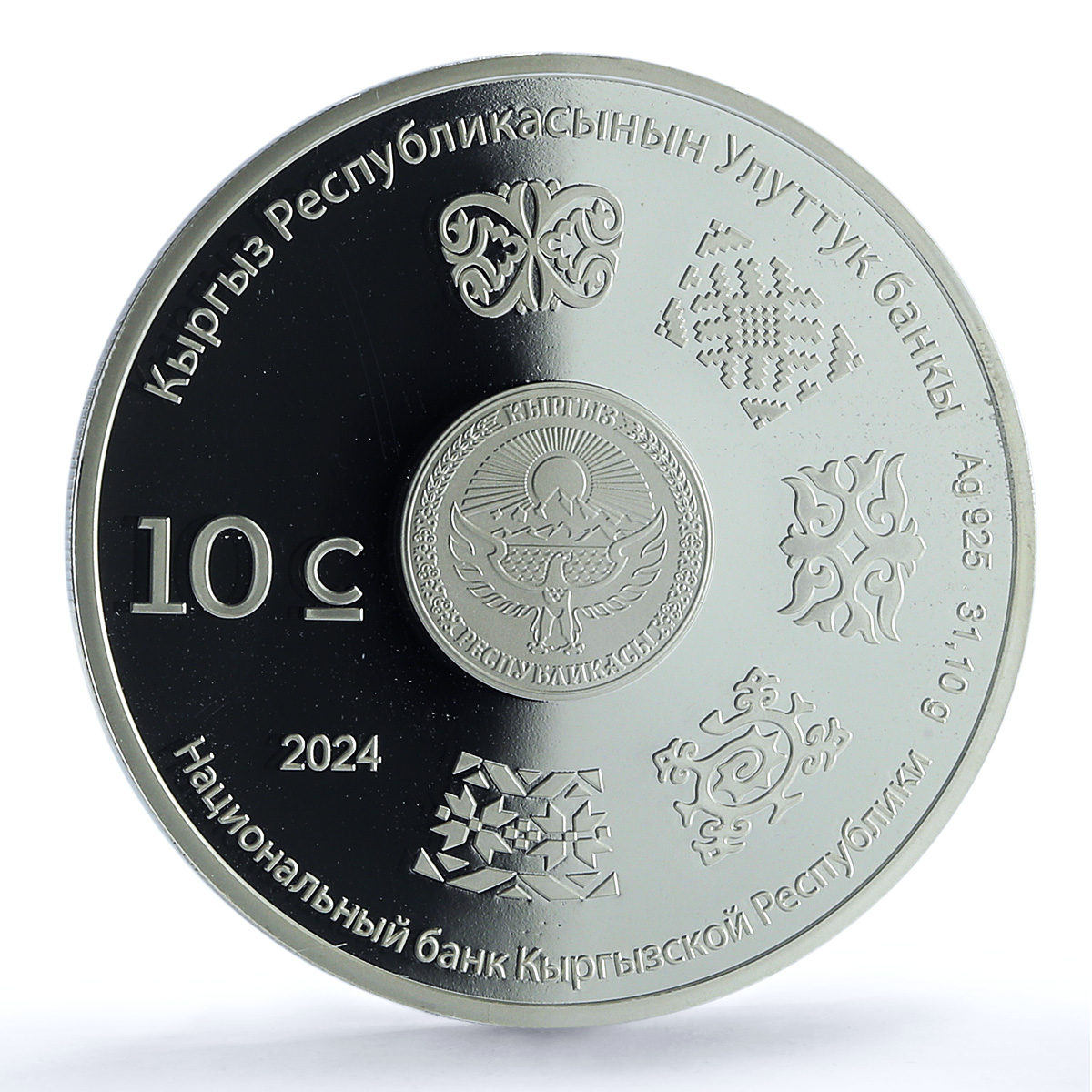 Kyrgyzstan 10 som EEU Eurasian Economic Union Flags PR 70 PCGS silver coin 2024 Kyrgyzstan 10 som EEU Eurasian Economic Union Flags PR 70 PCGS silver coin 2024