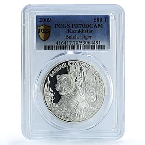 Kazakhstan 500 tenge Balkhash Tiger KM-149 Fauna Cat PR 70 PCGS silver coin 2009