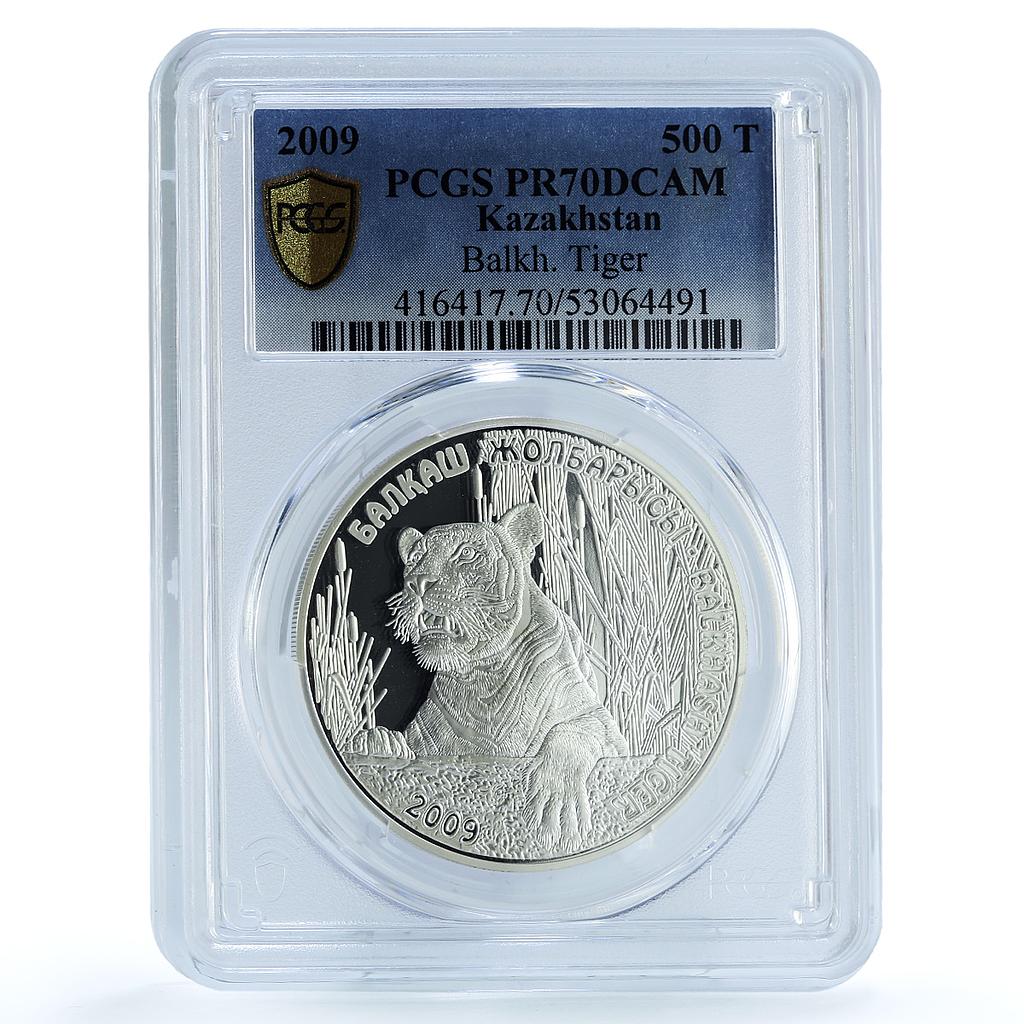 Kazakhstan 500 tenge Balkhash Tiger KM-149 Fauna Cat PR 70 PCGS silver coin 2009