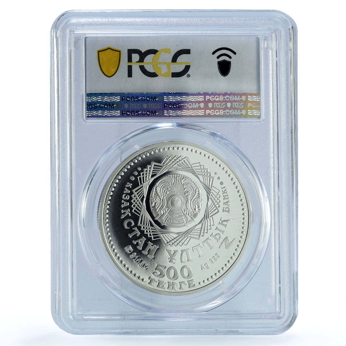 Kazakhstan 500 tenge Balkhash Tiger KM-149 Fauna Cat PR 70 PCGS silver coin 2009