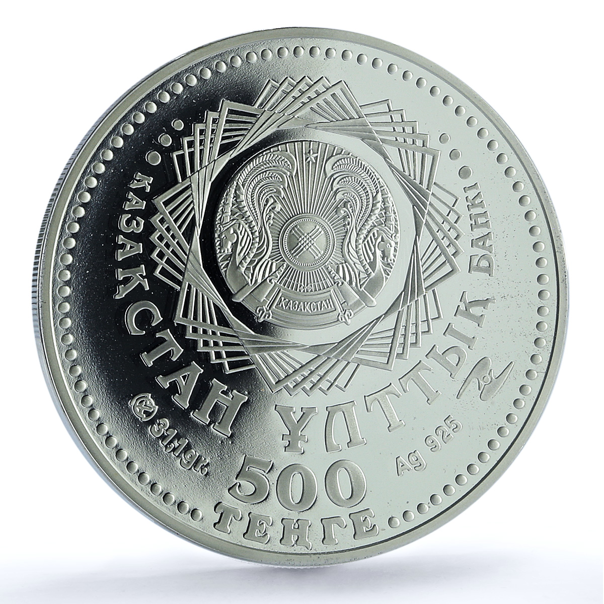 Kazakhstan 500 tenge Balkhash Tiger KM-149 Fauna Cat PR 70 PCGS silver coin 2009