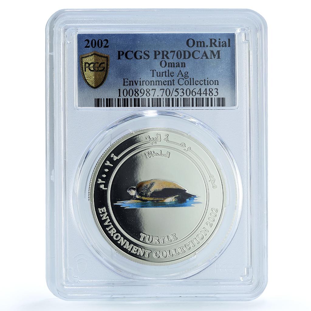 Oman 1 rial Turtle KM-158 Environment Collection PR 70 PCGS silver coin 2002