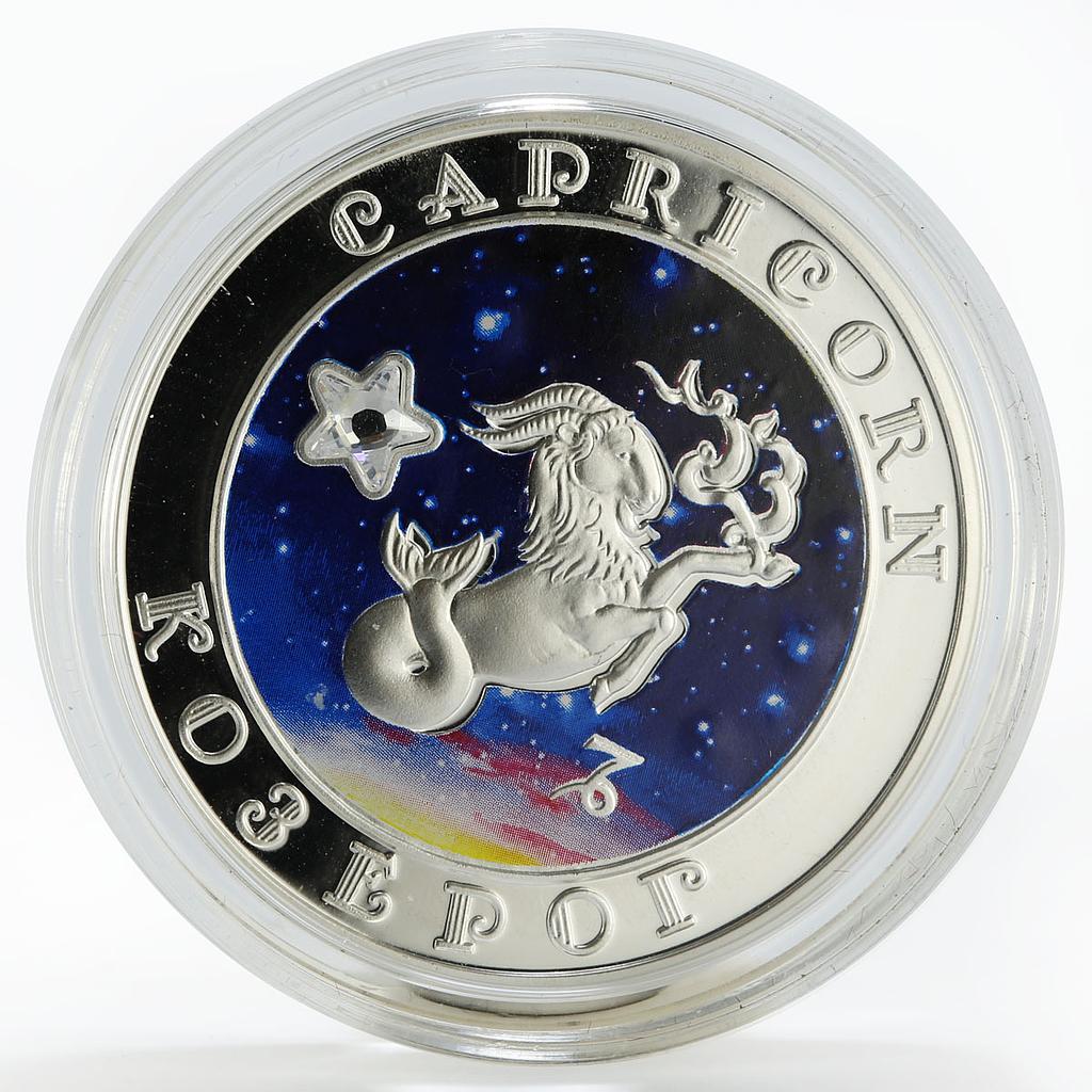 Armenia 100 dram Zodiac Signs series Capricorn colored silver coin 2007