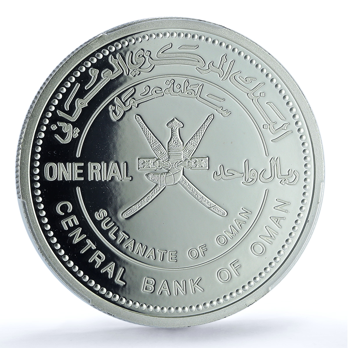 Oman 1 rial Turtle KM-158 Environment Collection PR 70 PCGS silver coin 2002