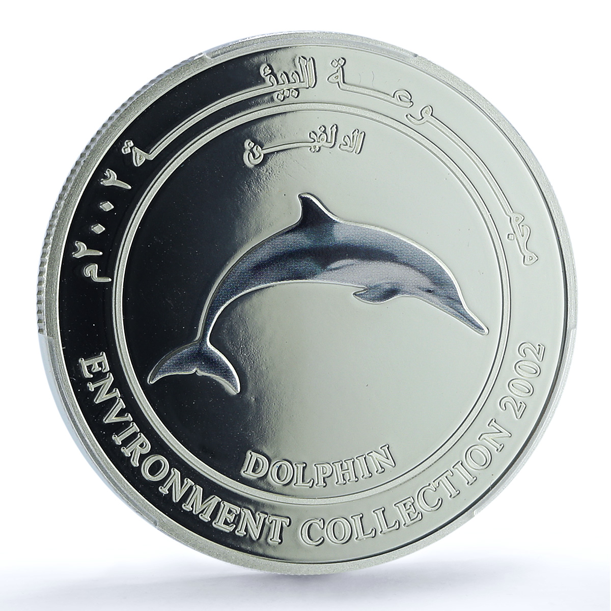 Oman 1 rial Dolphin KM-157 Environment Collection PR 70 PCGS silver coin 2002 Oman 1 rial Dolphin KM-157 Environment Collection PR 70 PCGS silver coin 2002
