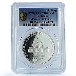 Sri Lanka 500 rupees Marvel Cohesion Colombo Council PR 68 PCGS silver coin 2015