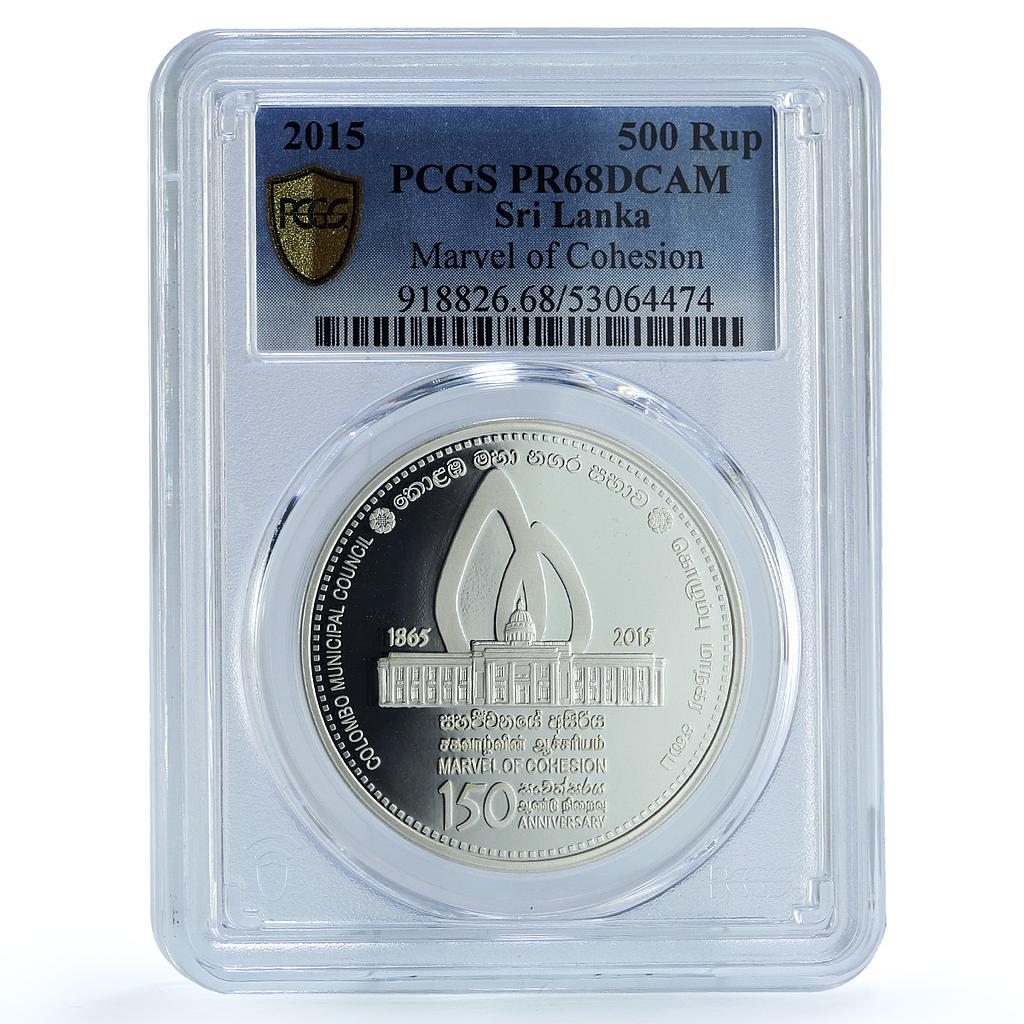 Sri Lanka 500 rupees Marvel Cohesion Colombo Council PR 68 PCGS silver coin 2015 Sri Lanka 500 rupees Marvel Cohesion Colombo Council PR 68 PCGS silver coin 2015