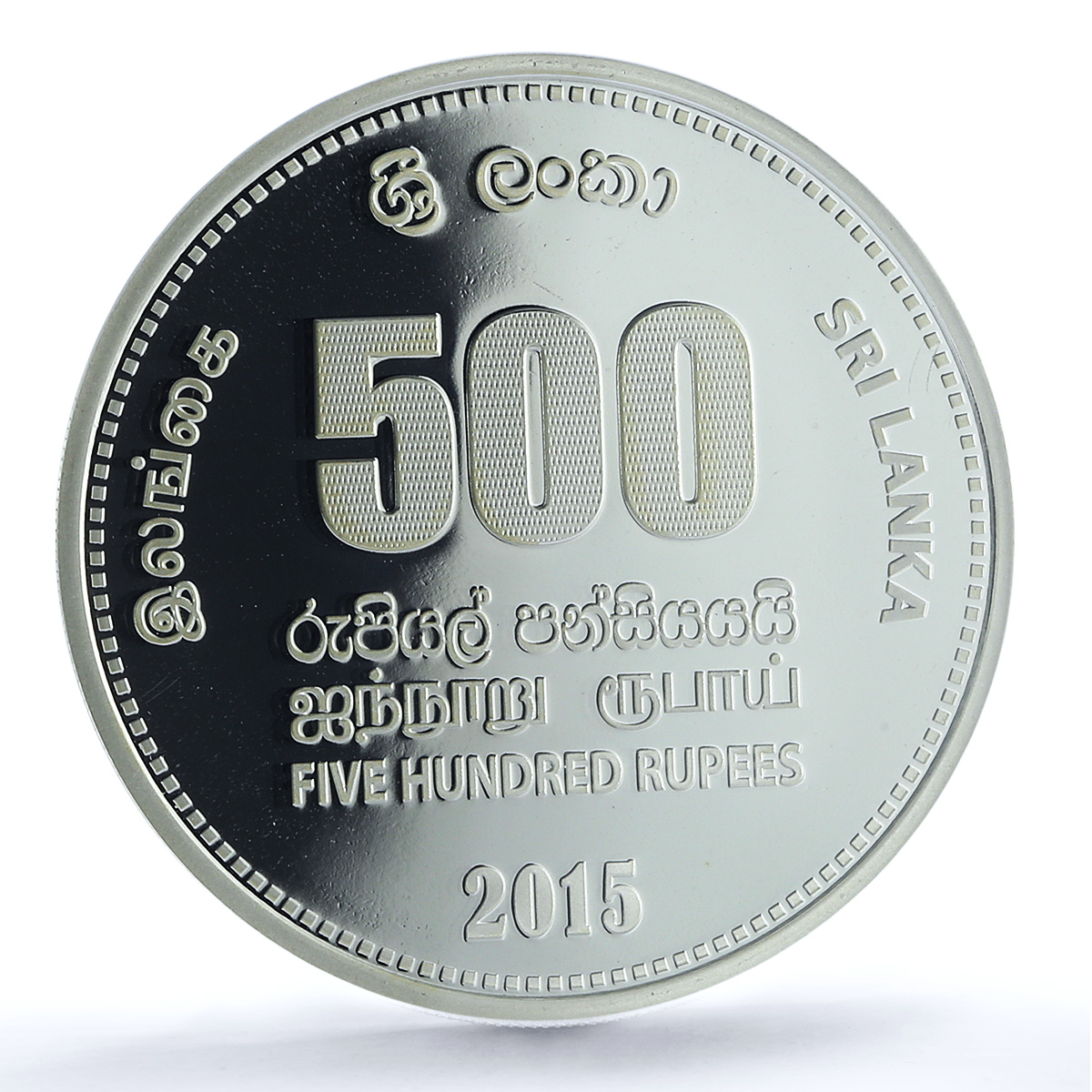 Sri Lanka 500 rupees Marvel Cohesion Colombo Council PR 68 PCGS silver coin 2015 Sri Lanka 500 rupees Marvel Cohesion Colombo Council PR 68 PCGS silver coin 2015