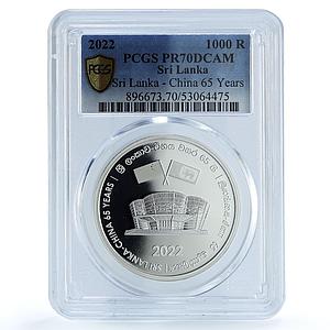 Sri Lanka 1000 rupees China Relations Communist Party PR70 PCGS silver coin 2022