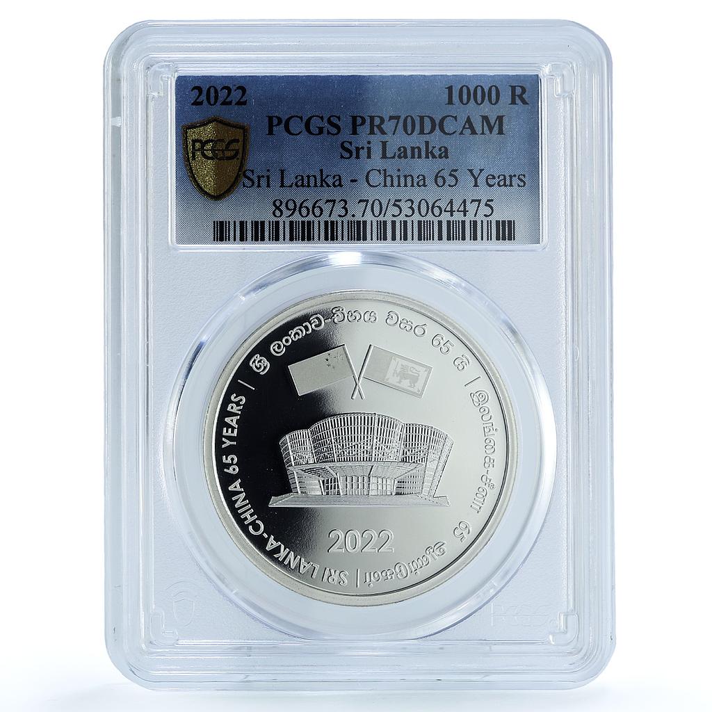 Sri Lanka 1000 rupees China Relations Communist Party PR70 PCGS silver coin 2022