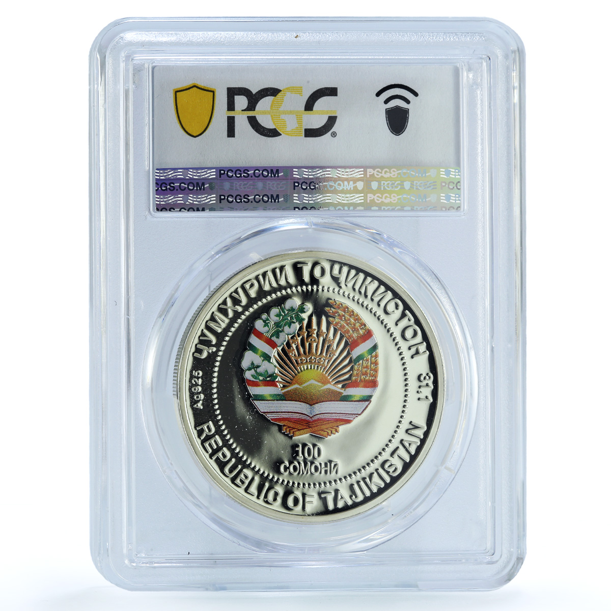Tajikistan 100 som Sarazm KM-37 UNESCO Anniversary Flower PR70 PCGS Ag coin 2013 Tajikistan 100 som Sarazm KM-37 UNESCO Anniversary Flower PR70 PCGS Ag coin 2013