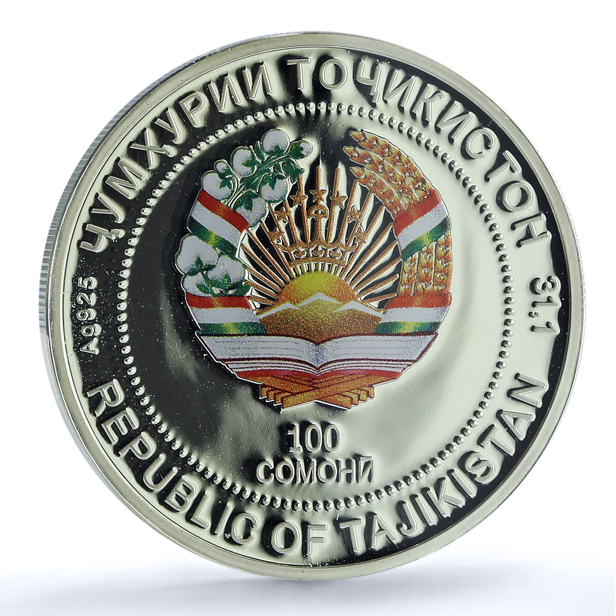 Tajikistan 100 som Sarazm KM-37 UNESCO Anniversary Flower PR70 PCGS Ag coin 2013 Tajikistan 100 som Sarazm KM-37 UNESCO Anniversary Flower PR70 PCGS Ag coin 2013