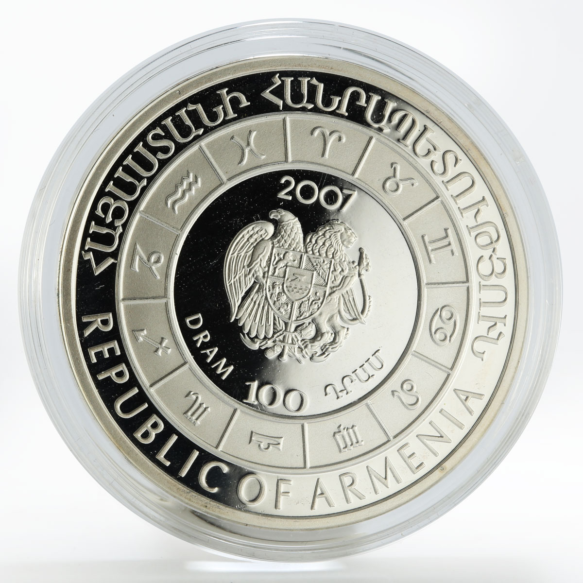 Armenia 100 dram Zodiac Series Capricorn colored silver coin 2007