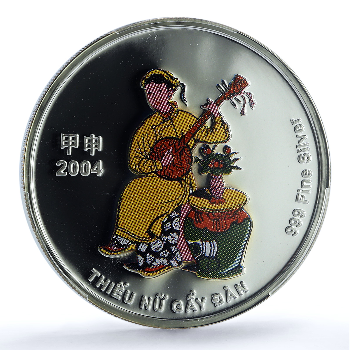 Vietnam 10000 dong Girl Playing Music S-149 Musician PR 70 PCGS silver coin 2004 Vietnam 10000 dong Girl Playing Music S-149 Musician PR 70 PCGS silver coin 2004