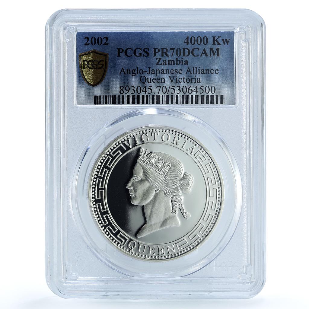 Zambia 4000 kwacha Japanese Alliance Queen Victoria PR 70 PCGS silver coin 2002 Zambia 4000 kwacha Japanese Alliance Queen Victoria PR 70 PCGS silver coin 2002