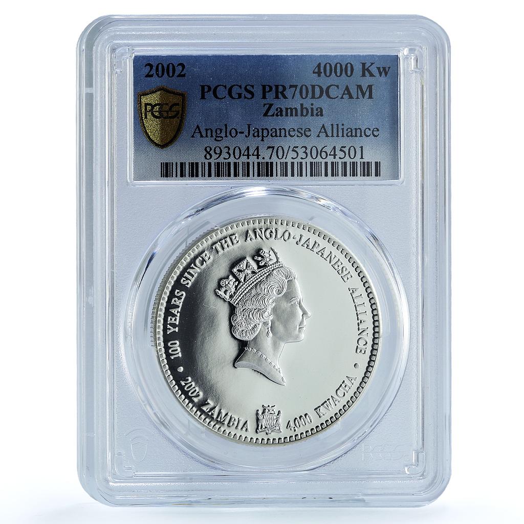 Zambia 4000 kwacha Japanese Alliance Elizabeth II PR 70 PCGS silver coin 2002