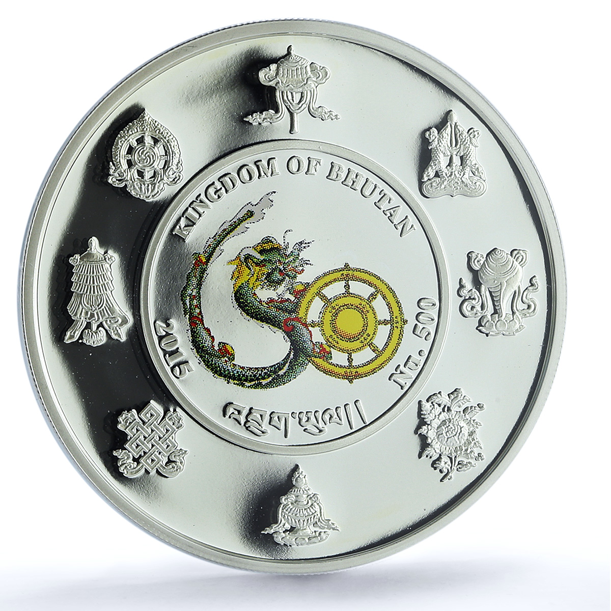 Bhutan 500 ngultrum Jigme Wangchuk 5th King Birth PR 70 PCGS silver coin 2015 Bhutan 500 ngultrum Jigme Wangchuk 5th King Birth PR 70 PCGS silver coin 2015