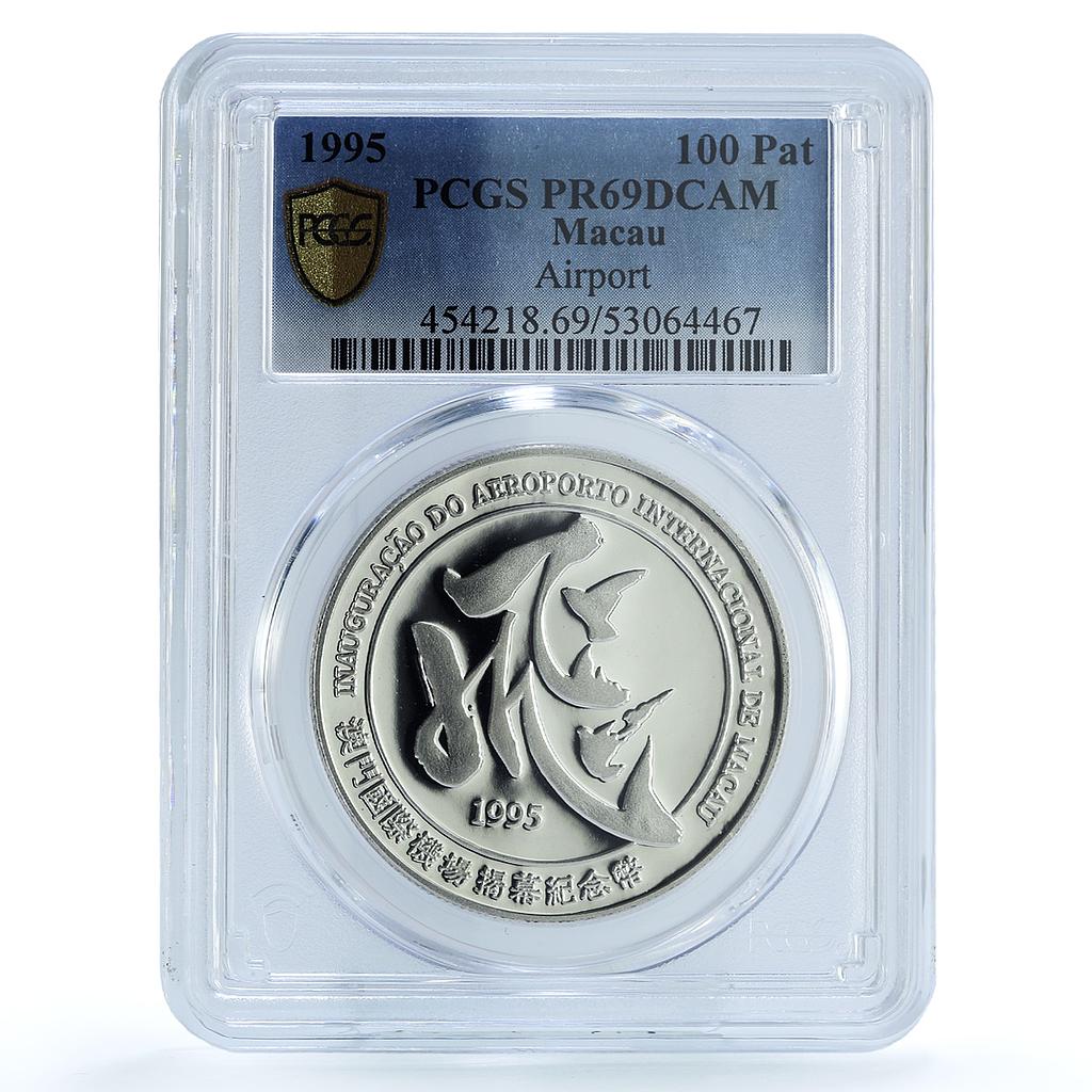 Macau 100 patacas Airport Opening KM-77 PR 69 PCGS silver coin 1995 Macau 100 patacas Airport Opening KM-77 PR 69 PCGS silver coin 1995