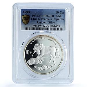 China 10 yuan Unicorn KM-795 Horse Bullion PR 69 PCGS silver coin 1995