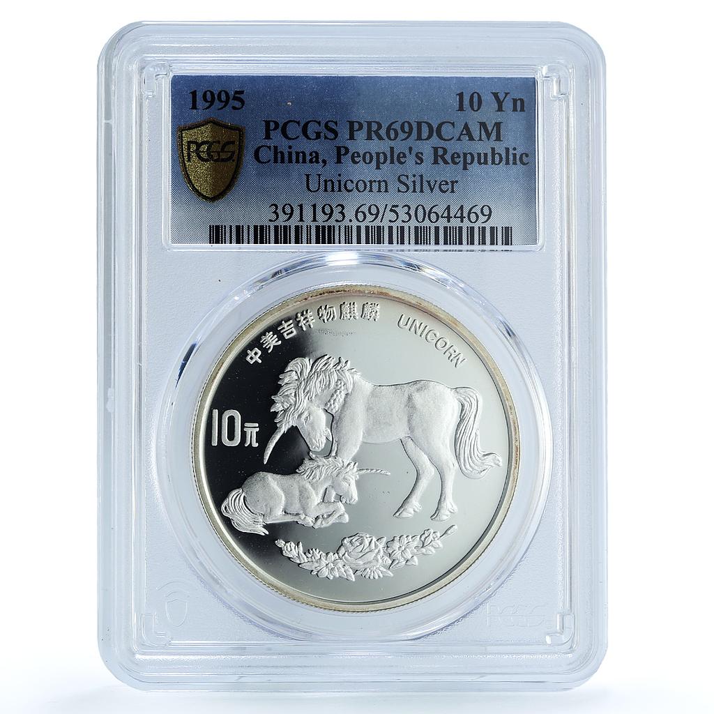 China 10 yuan Unicorn KM-795 Horse Bullion PR 69 PCGS silver coin 1995