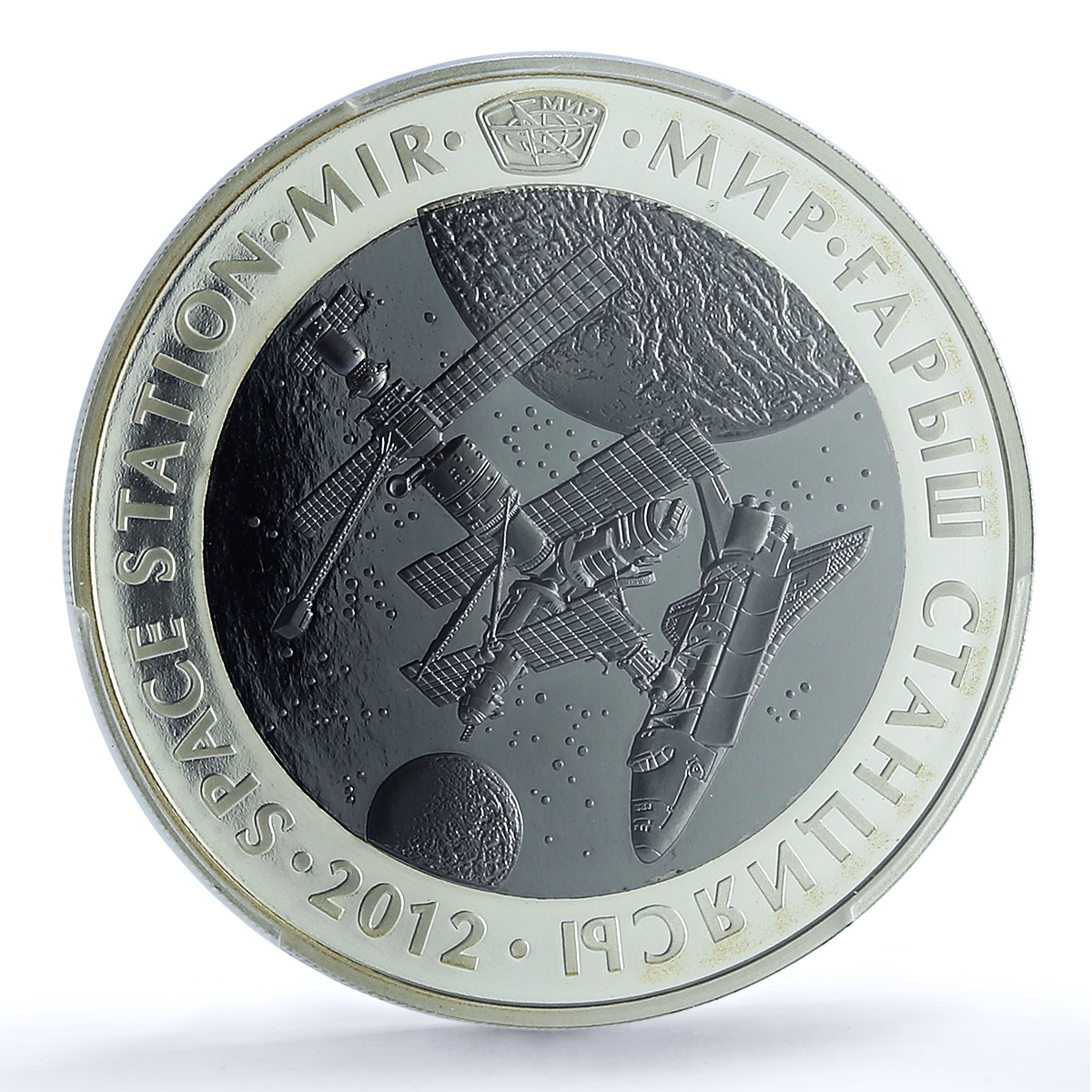 Kazakhstan 500 tenge Station Mir KM-235 Space PR 70 PCGS silver coin 2012