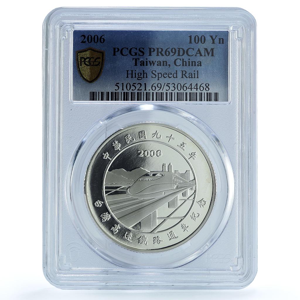 Taiwan 100 dollars High Speed Railway Y#581 Train PR 69 PCGS silver coin 2006 Taiwan 100 dollars High Speed Railway Y#581 Train PR 69 PCGS silver coin 2006