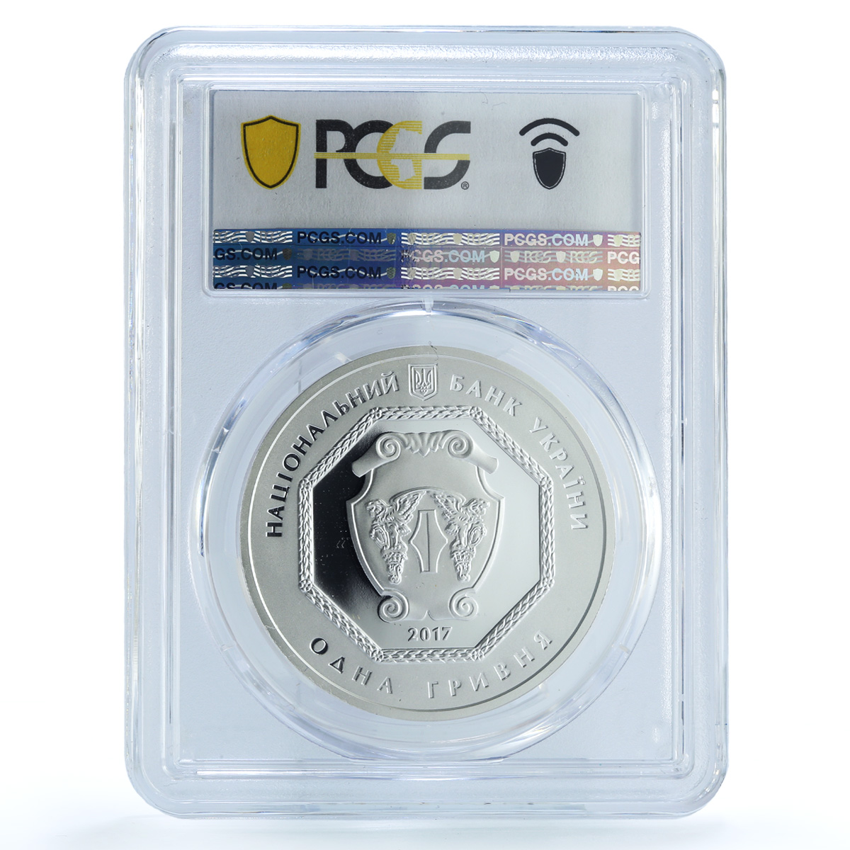 Ukraine 1 hryvnia Archangel Michael Archistratus PR 70 PCGS silver coin 2017