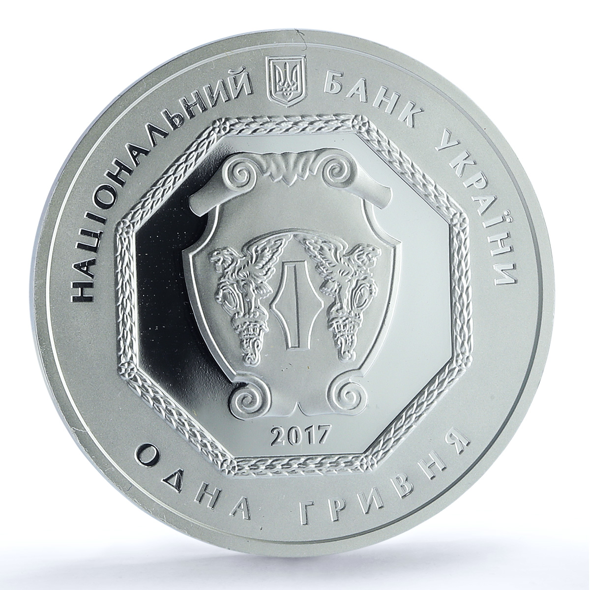 Ukraine 1 hryvnia Archangel Michael Archistratus PR 70 PCGS silver coin 2017