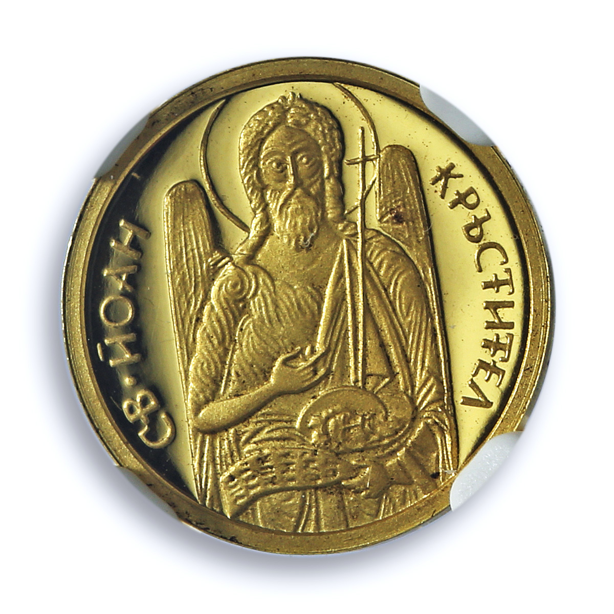 Bulgaria 20 leva St. John the Baptist KM-287 Religion PF 69 NGC gold coin 2006 Bulgaria 20 leva St. John the Baptist KM-287 Religion PF 69 NGC gold coin 2006